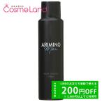 アリミノ ARIMINO メン モアチャージ 