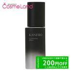 カネボウイルミネイティングセラムa...