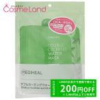 メディヒール MEDIHEAL ダブルカーミングウォーターマスク 20mL×12枚 シートマスク フェイスパック
