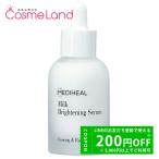メディヒール MEDIHEAL ミルクブライトニングセラム 40mL 美容液