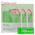 ショッピングメディヒール 【セット】 メディヒール MEDIHEAL ダブルカーミングウォーターマスク 20mL×12枚 3個セット シートマスク フェイスパック