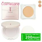 [ комплект ] Kanebo Twany TWANY ритм si-m отсутствует одежда SPF20 PA+++ 5.9g с футляром 