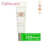 クラランス CLARINS ラディアント コ