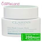 クラランス CLARINS クライオ‐フラッ