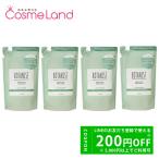 【セット】 ボタニスト BOTANIST ボタニカルトリートメント バウンシーボリューム 400g詰め替え 4個セット レフィル