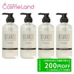 ショッピングボタニスト 【セット】 ボタニスト BOTANIST ボタニカルシャンプー モイストRB 460mL 4個セット