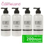 ショッピングボタニスト 【セット】 ボタニスト BOTANIST ボタニカルトリートメントモイストRB 460g 4個セット