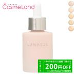 カネボウ ルナソル LUNASOL カラーオイルセラム SPF30 PA++ 25mL リキッドファ
