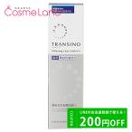 ショッピングトランシーノ トランシーノ TRANSINO 薬用ホワイトニングクリアローションEX 150mL 【医薬部外品】 化粧水