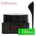 シュウウエムラ shu uemura アンリミテ