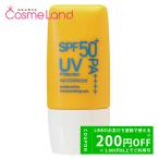 水橋保寿堂製薬株式会社 薬用美白UV メラプロテクト SPF50+ PA++++ 30mL 【医薬部外品】 日焼け止め