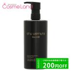 シュウウエムラ shu uemura ブラック �