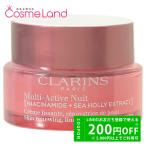 クラランス CLARINS Mアクティヴ ナイ