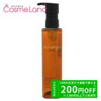 シュウウエムラ shu uemura アルティム