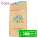資生堂 アネッサ ANESSA パーフェクトUV スキンケアミルク NA SPF50+ PA++++ 60mL 日焼け止め
