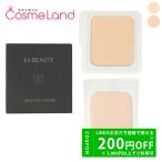 エクスボーテEx:beauteエア...