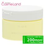 アールエムケー RMK Wトリートメント クレンジングバーム 100g 爆買