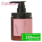 ココネ cocone クレイクリームシャンプー スムース 380g シャンプー