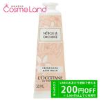 ロクシタン LOCCITANE ネロリオーキデ ハンドクリーム 30mL[ゆうパケOK]