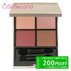 カネボウルナソルLUNASOLアイ...