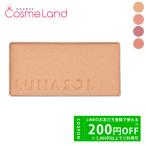 カネボウルナソルLUNASOLカラ...