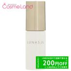 カネボウルナソルLUNASOLフラ...