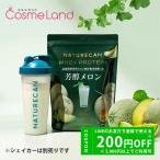 ネイチャーカンNaturecanホ...