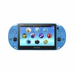 PlayStation Vita (プレイステーション ヴィータ) Wi-Fiモデル PCH-2000 ZA23 [アクア・ブルー] 本体　※量販店舗印付の場合があります、商品情報ご覧ください。