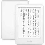 Kindle フロントライト搭載 Wi-Fi 8GB ホワイト 電子書籍リーダー 広告つき