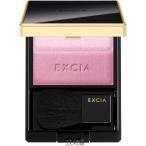 アルビオンエクシアブラッシュデュオ...