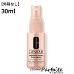 化粧水 クリニーク モイスチャー サージ フェース スプレー 30ml メール便対応 外箱なし ご褒美 梅雨対策 コスメ ギフト プレゼント
