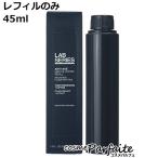 乳液・メンズ ラボシリーズ LAB SERIES マックス LS ローション リフィル 45ml コンパクト便 ラッピング ギフト 再入荷03