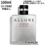  духи * мужской Chanel CHANEL Allure Homme спорт o-dutowa let SP 100ml compact рейс eko упаковка новое поступление 04.. прекрасный сезон дождей меры cosme 