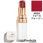  помада Chanel CHANEL Chanel rouge здесь Baum #924 four ru four mi-3g почтовая доставка соответствует новое поступление 04.. прекрасный сезон дождей меры cosme подарок 