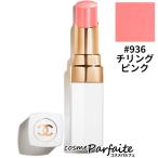  помада Chanel CHANEL Chanel rouge здесь Baum #936chi кольцо розовый 3g почтовая доставка соответствует 
