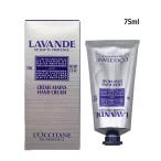  есть перевод / наружная коробка повреждение L'OCCITANE L'Occitane лаванда relax крем для рук 75ml compact рейс крем для рук 