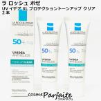 ショッピング日焼け止め 日焼け止め・化粧下地 ラ ロッシュ ポゼ UVイデア XL プロテクショントーンアップ クリア 30ml×2 メール便対応