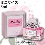 香水・レディース クリスチャンディオール ミス ディオール ローズ&ローズ オードゥトワレ EDT ミニサイズ 5ml