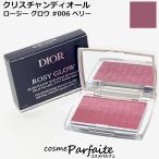 チーククリスチャンディオールロージ...