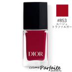 ショッピングヴェルニ マニキュア クリスチャンディオール ディオール ヴェルニ #853 ルージュ トラファルガー 10ml メール便対応 再入荷04