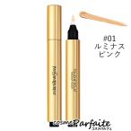 コンシーラー イヴサンローラン ラディアントタッチ#01ルミナスピンク 2.5ml メール便対応 再入荷03