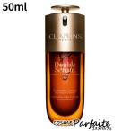 レビューで1,000円クーポン 美容液 クラランス CLARINS ダブル セーラム ADC 50ml コンパクト便 コスメ 美容 美白対策 夏 秋