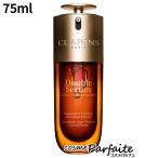 5/11店内+2%開催 美容液 クラランス CLARINS ダブル セーラム ADC 75ml 宅急便対応 再入荷03 母の日 お祝い プレゼント
