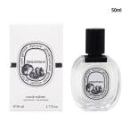 ショッピング香水 香水・レディース ディプティック diptyque フィロシコス オードトワレ EDT 50ml コンパクト便