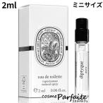香水・レディース ディプティック diptyque オー ローズ オードトワレ EDT ミニサイズ 2ml ネコポス ご褒美 梅雨対策 コスメ ギフト プレゼント