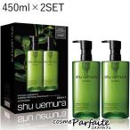 シュウ ウエムラ shu uemura A/O+ P.M.ク