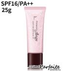 5/11店内+2%開催 ソフィーナ プリマヴィスタ アンジェ モイスチャーキープベースUV SPF16/PA++ 25g メール便対応 母の日 お祝い プレゼント