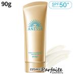 日焼け止め用ジェル アネッサ パーフェクトUV スキンケアジェル NA SPF50+/PA++++ 90g メール便対応 新入荷07