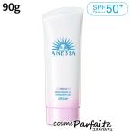 日焼け止め用美白ジェル アネッサ ブライトニングUV ジェル N SPF50+/PA++++ 90g メール便対応 新入荷07