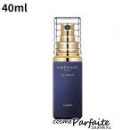 美容液 アルビオン ALBION EXCIA EMBEAGE エクシア アンベアージュ ル セラム 40ml 宅急便対応 再入荷06 コスメ 美容 美白対策